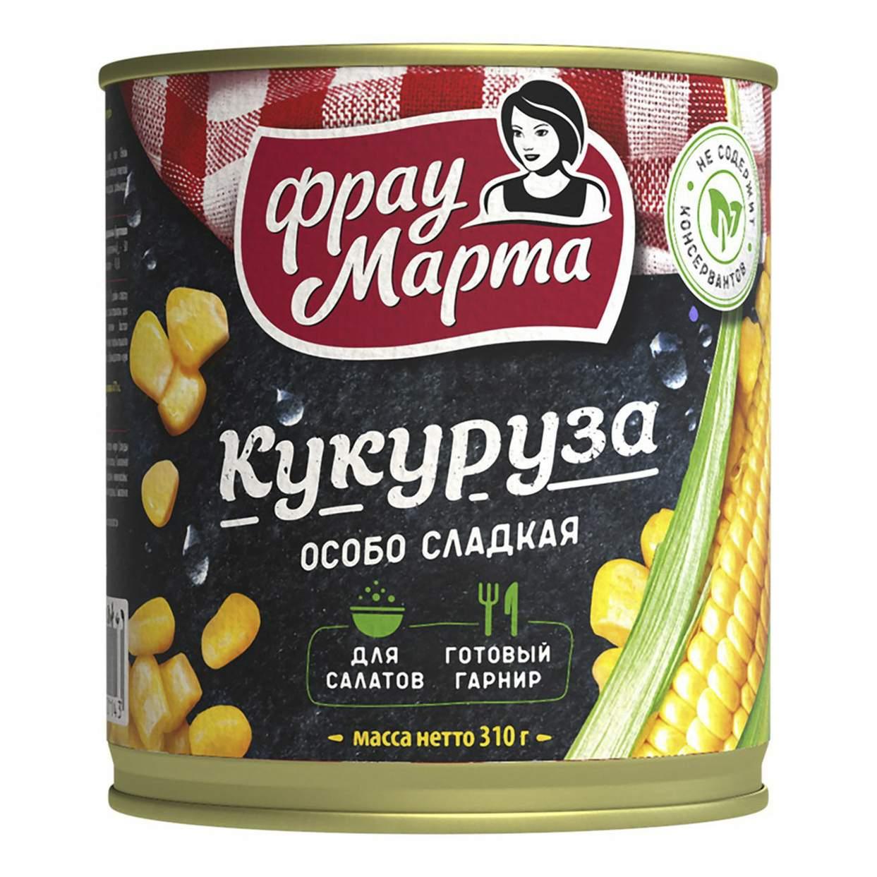 Кукуруза  Фрау Марта  310г - интернет-магазин Близнецы