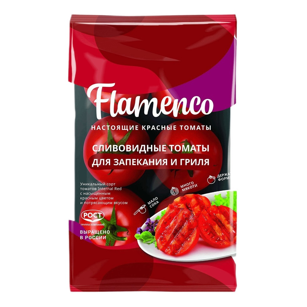 Томаты Flamenco красные сливовидные для запекания и гриля, 450 г