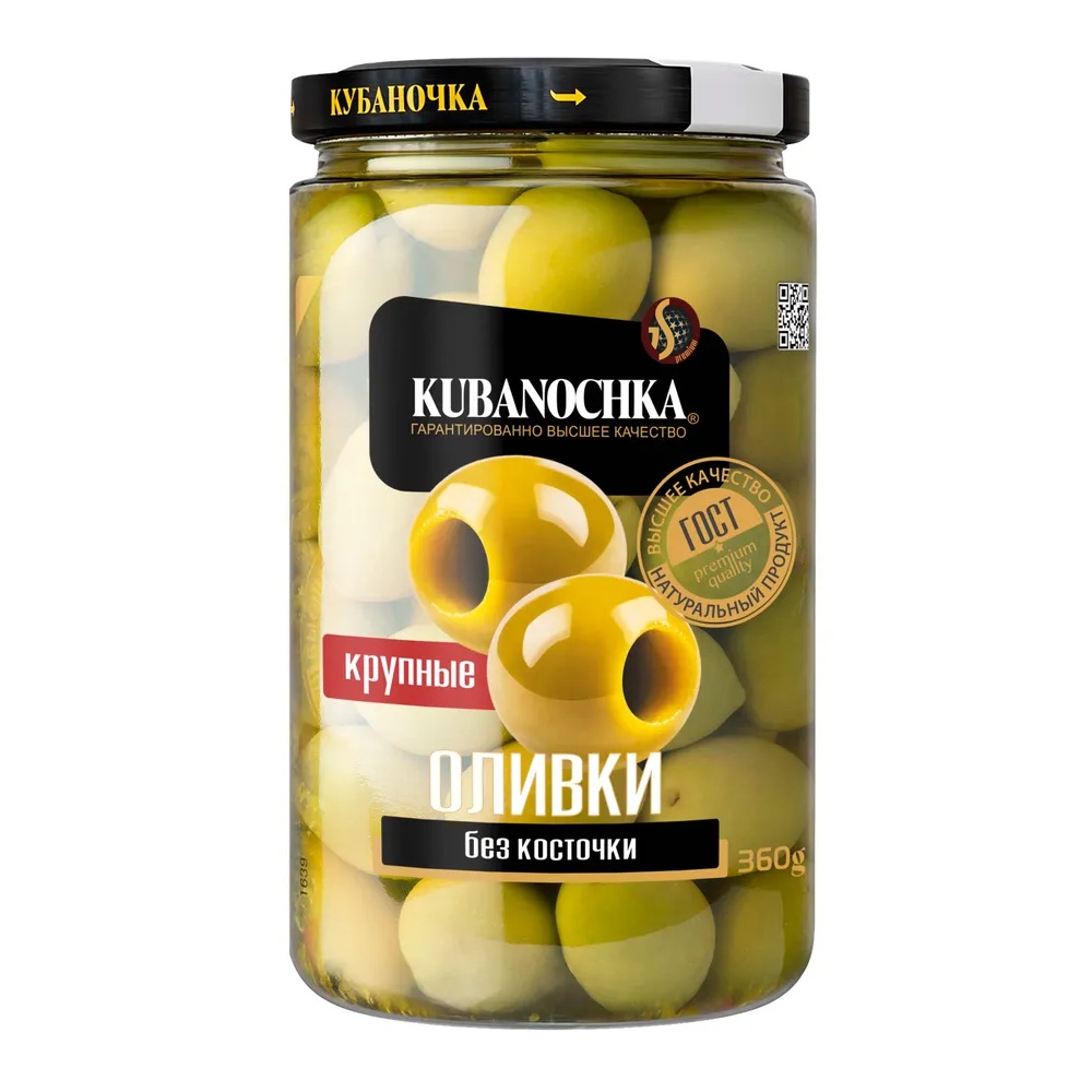 Оливки без косточки  Кубаночка  360г бан - интернет-магазин Близнецы