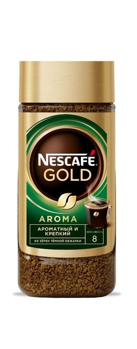 Кофе NESCAFE GOLD Арома Интенсо 85г.