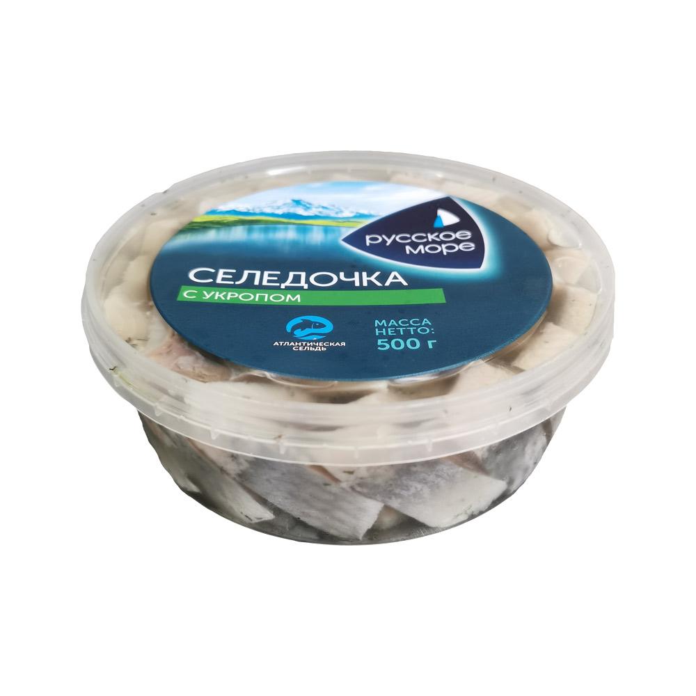 Сельдь филе-кус с укроп  Русс Море  500г - интернет-магазин Близнецы