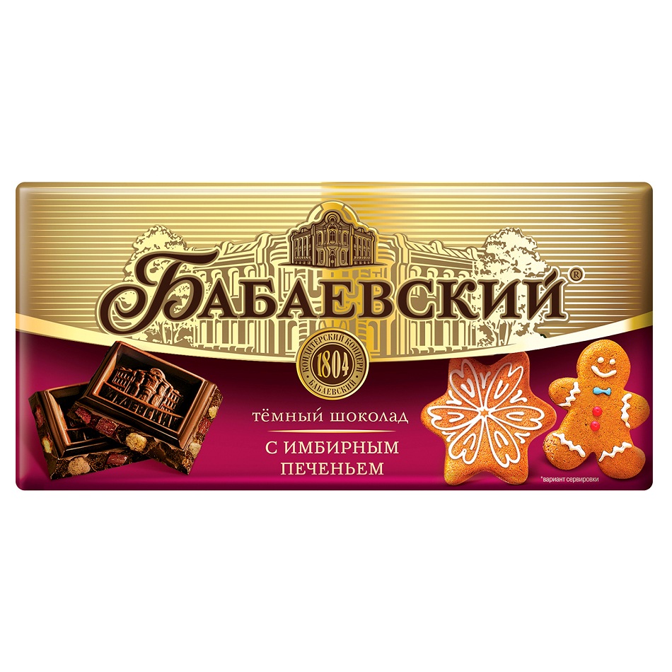 Шоколад Бабаевский темный с имбирным печеньем 90г шт