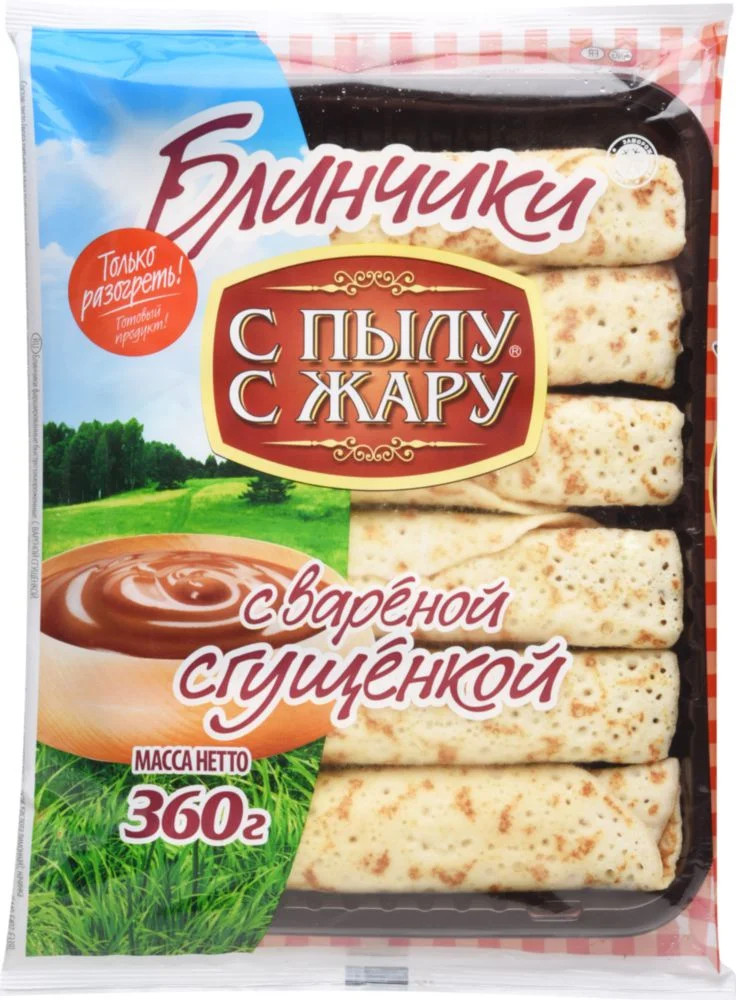 Блины "С пылу с жару" с вареной сгущенкой  - интернет-магазин Близнецы