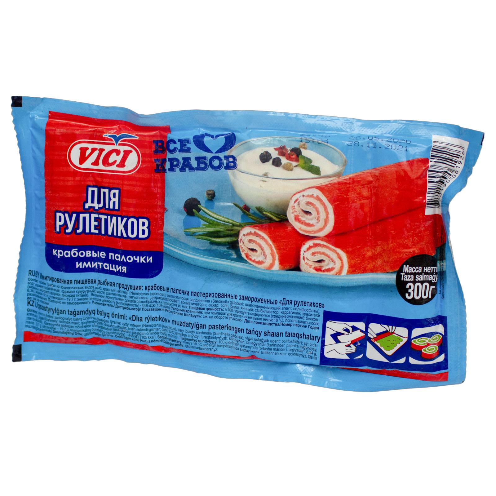 Крабовые палочки для рулет замор  Vici  300г - интернет-магазин Близнецы