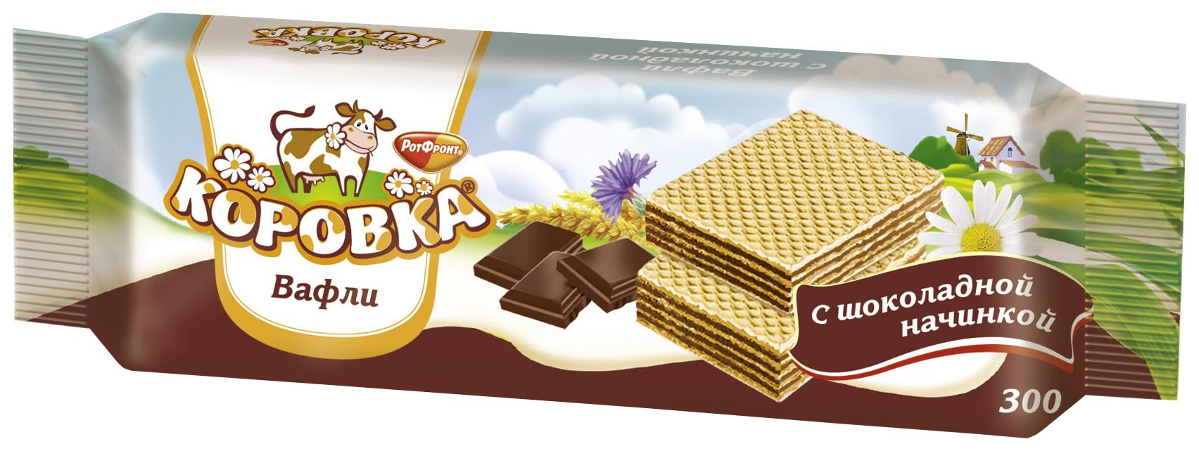Вафли Коровка с шокол начин  Рот-Фронт  уп 300г - интернет-магазин Близнецы