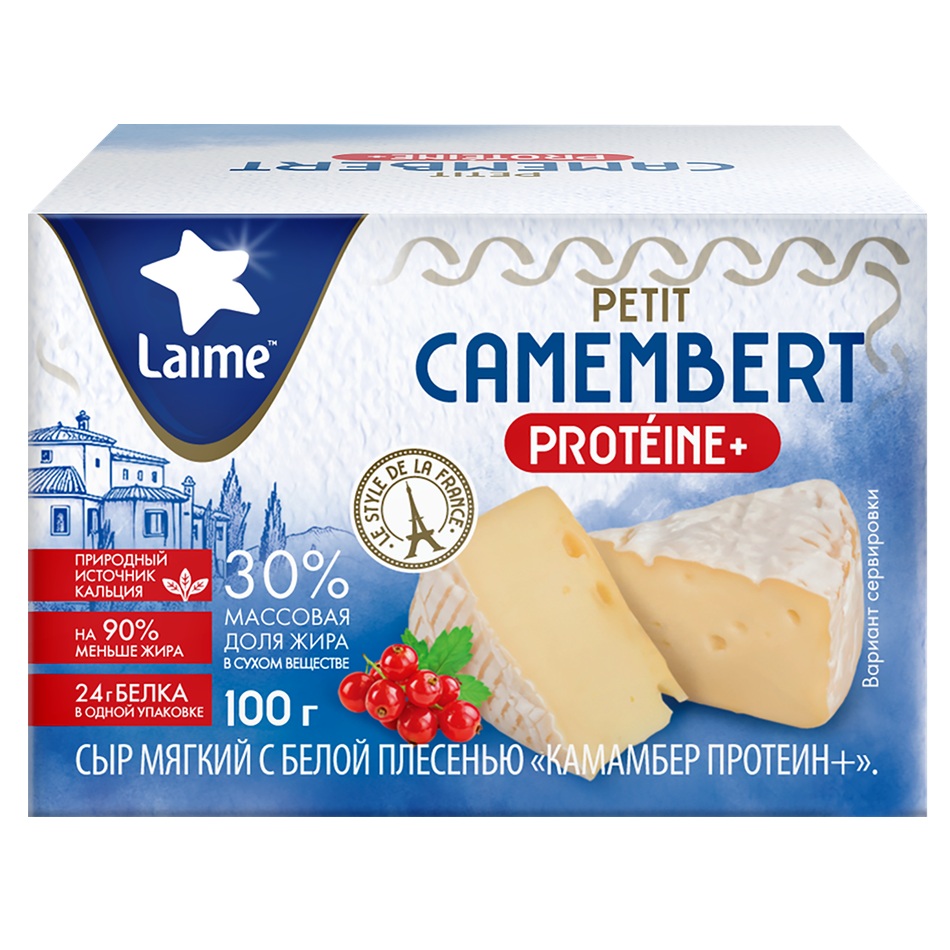 Сыр мягкий Laime Протеин+ Камамбер с белой плесенью 30%, 100 г