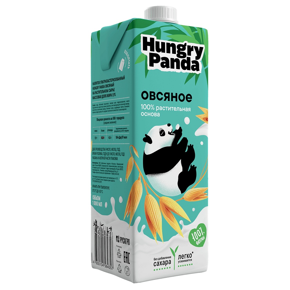 Напиток растительный овсяный 1.9% Hungry Panda 10000 мл - интернет-магазин Близнецы