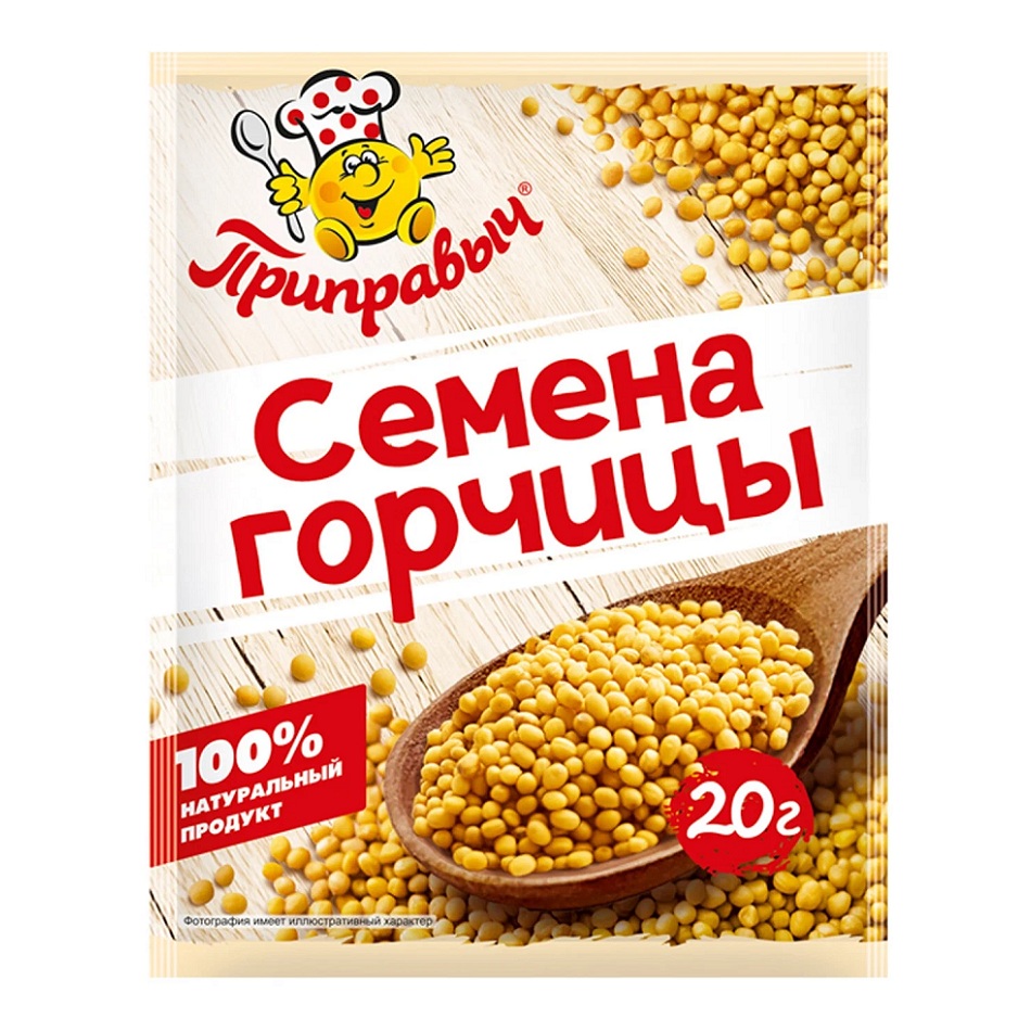 пр Приправа Приправыч Семена горчицы 20г шт