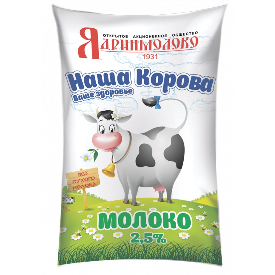 Молоко Наша Корова 2,5% пастеризованное, 800 мл