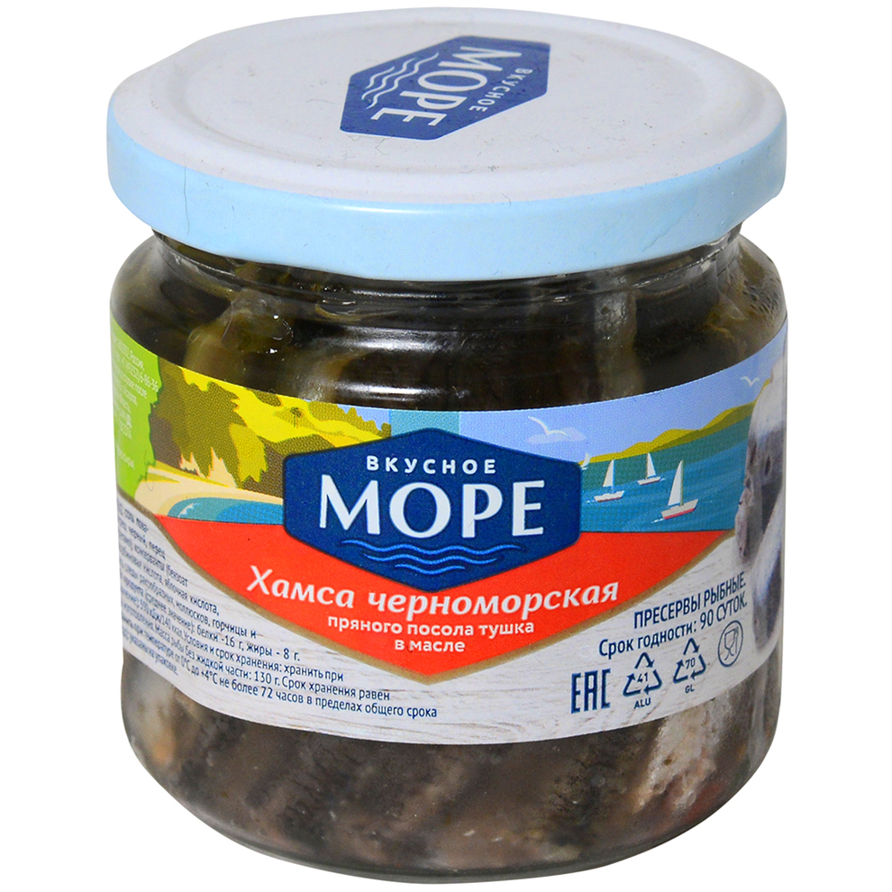 Хамса черномор п п в масле  Вкусн море  ст бан 200г - интернет-магазин Близнецы