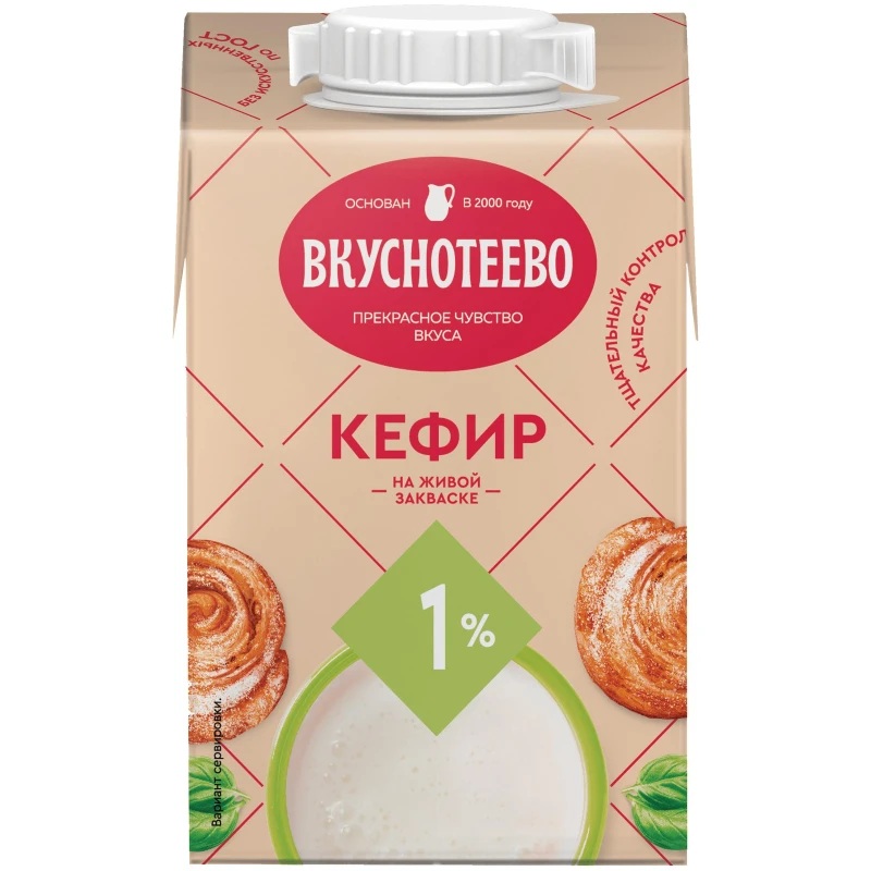 Кефир 1.0% Вкуснотеево  Воронеж  500г - интернет-магазин Близнецы