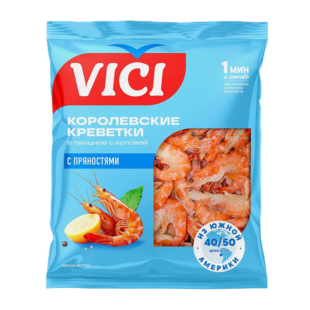Креветки Vici Королевские в панцире с головой варено-мороженые 40-50, 500 г