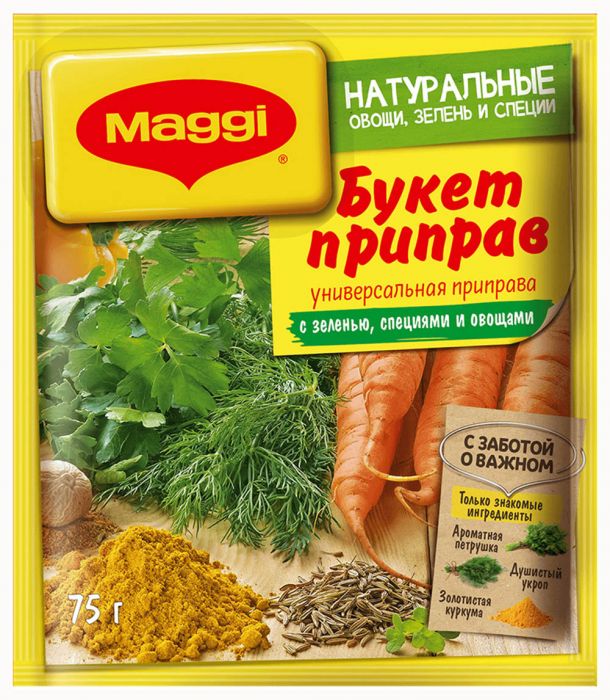 Приправа Магги Букет приправ 75г - интернет-магазин Близнецы