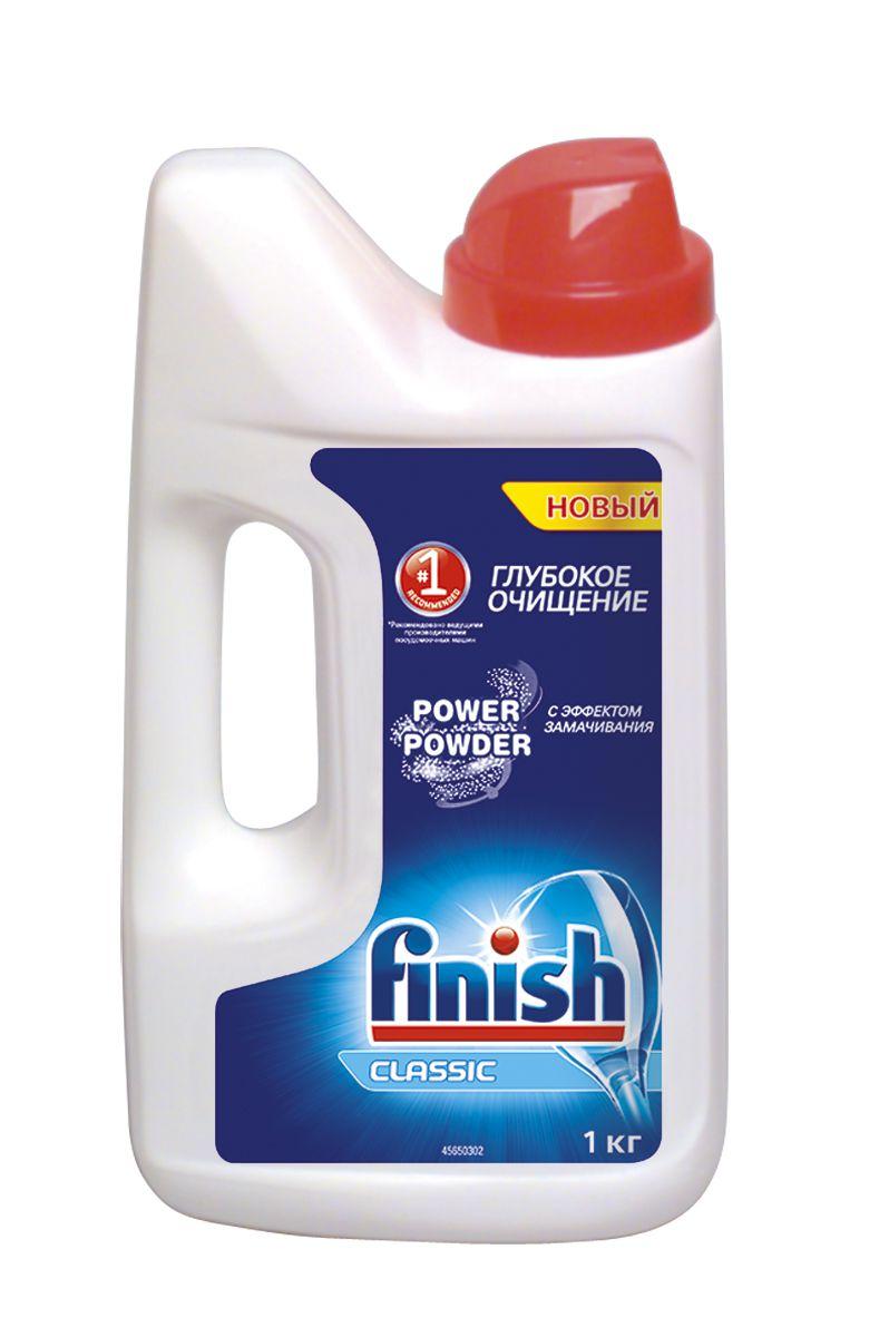 Пор Калгонит Финиш Д ПММ 1.0кг - интернет-магазин Близнецы