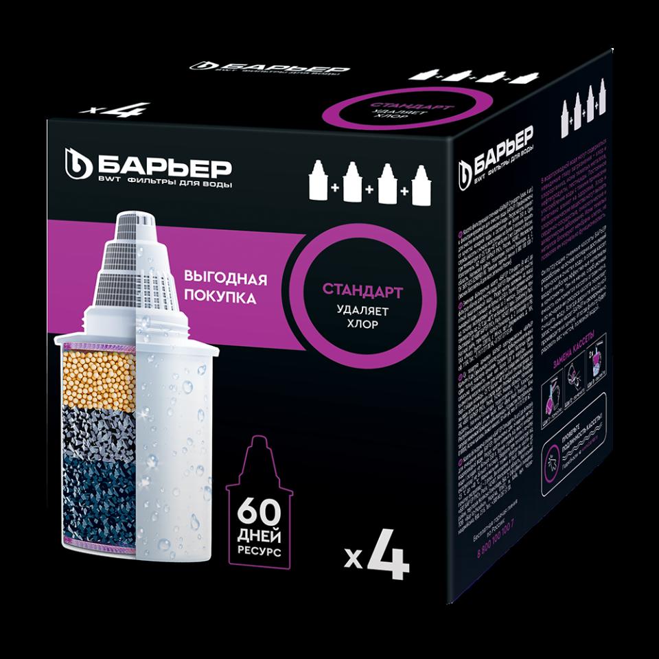 Картр Фильтра Барьер 4 стандарт (норм) 350л (4шт) - интернет-магазин Близнецы