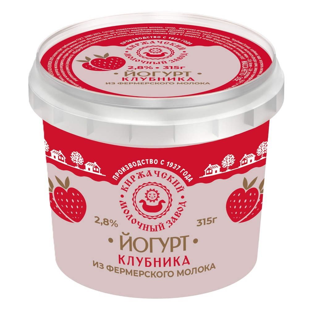 Йогурт 2.5% фрукт клубника   Киржач   315г шт  - интернет-магазин Близнецы