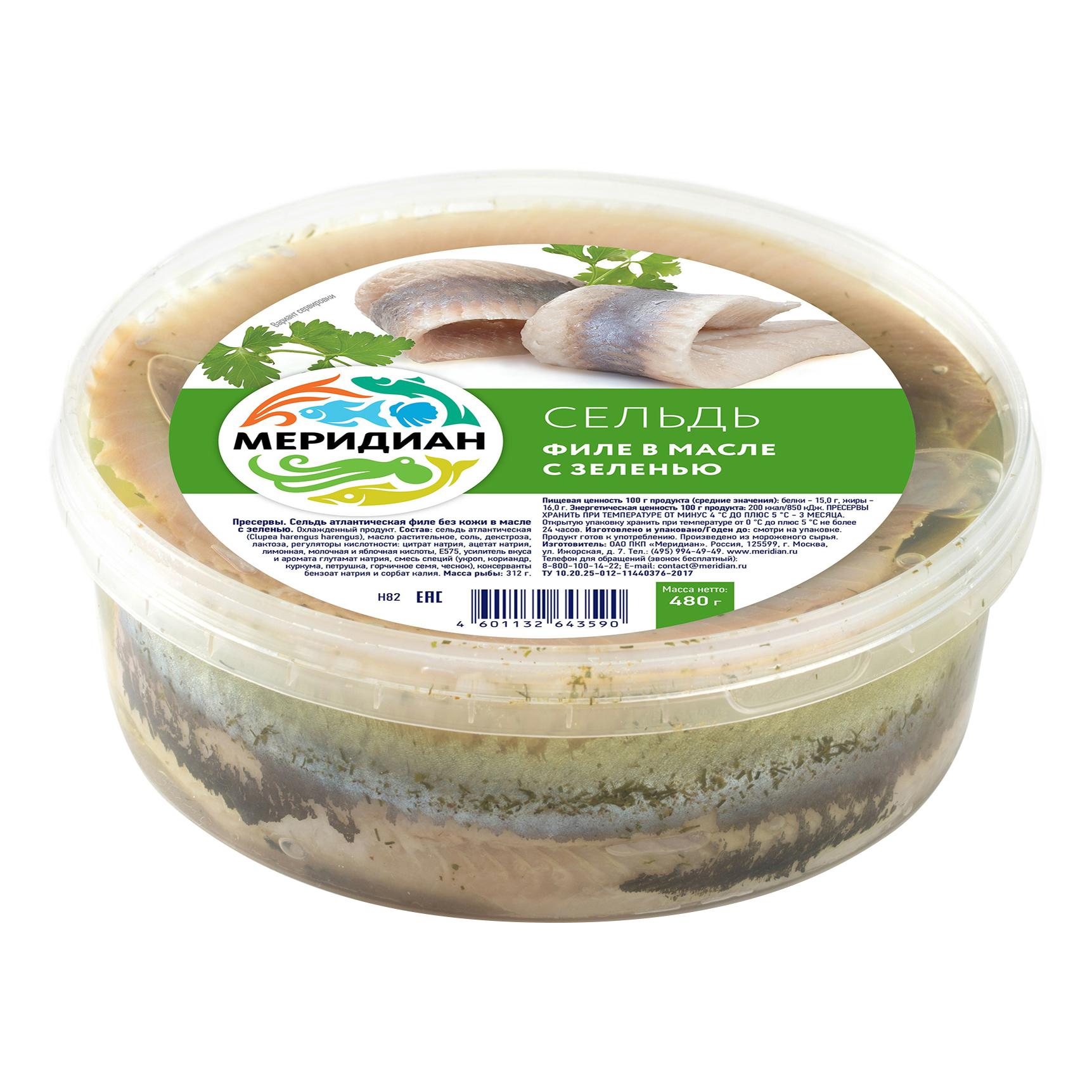 Сельдь филе-кус с укроп  Мерид  480г - интернет-магазин Близнецы