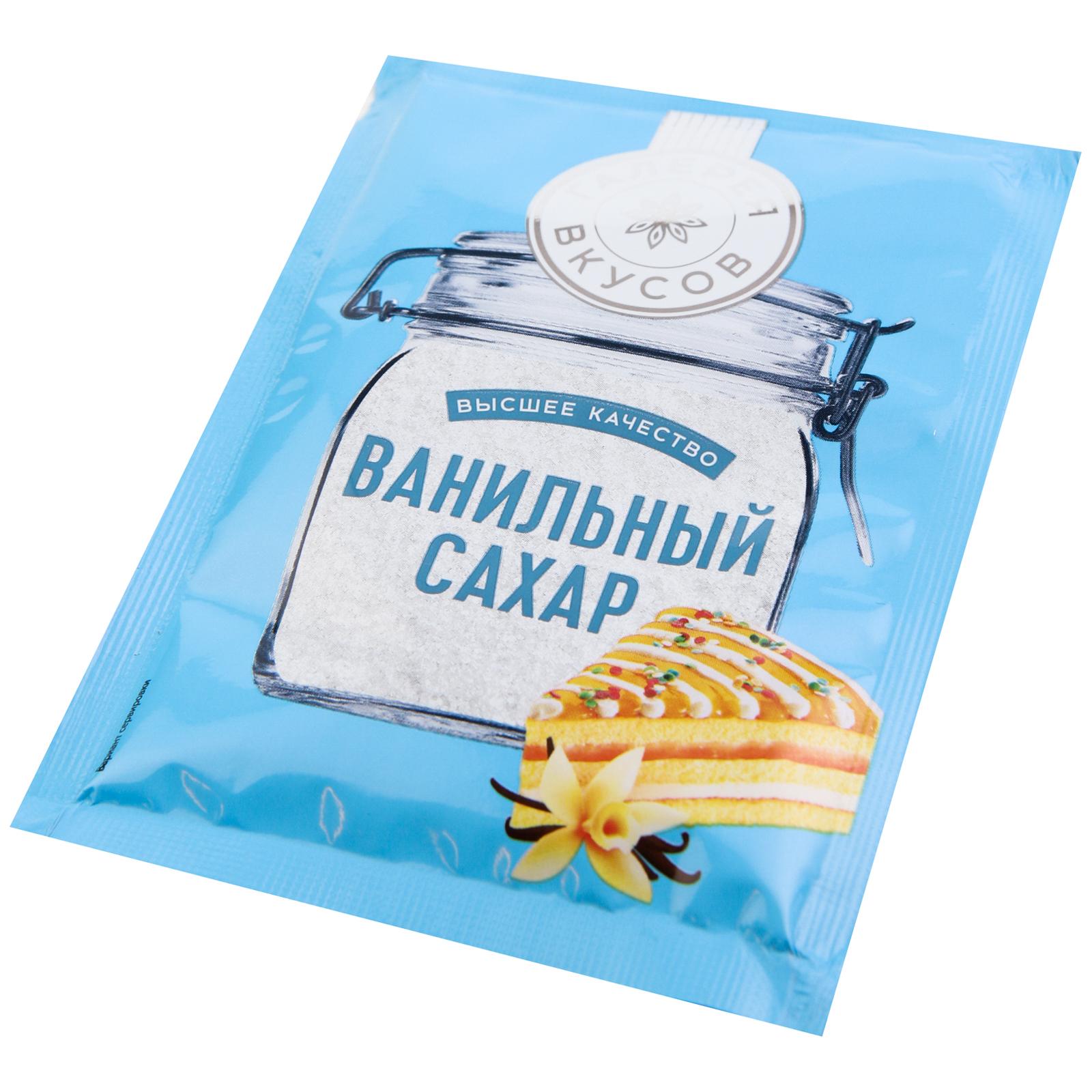 гв Ванильный сахар  ГалереяВкусов  20г пак - интернет-магазин Близнецы