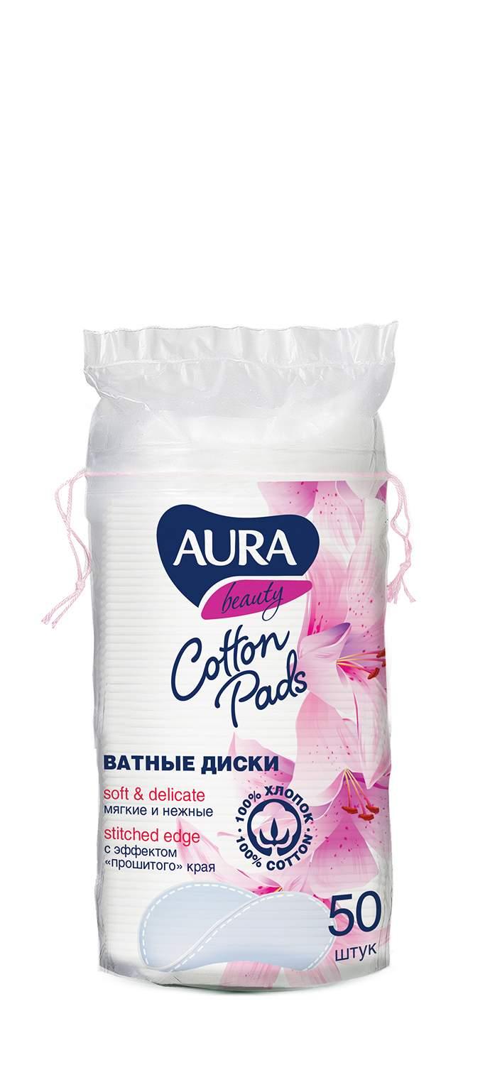 Косм Диски Аура 50шт      - интернет-магазин Близнецы