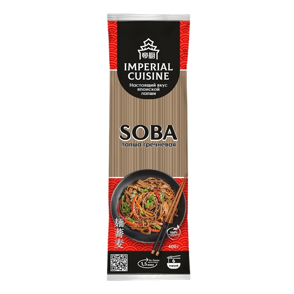 Лапша гречневая SOBA  Imperial Cuisine  без пучков 400г - интернет-магазин Близнецы