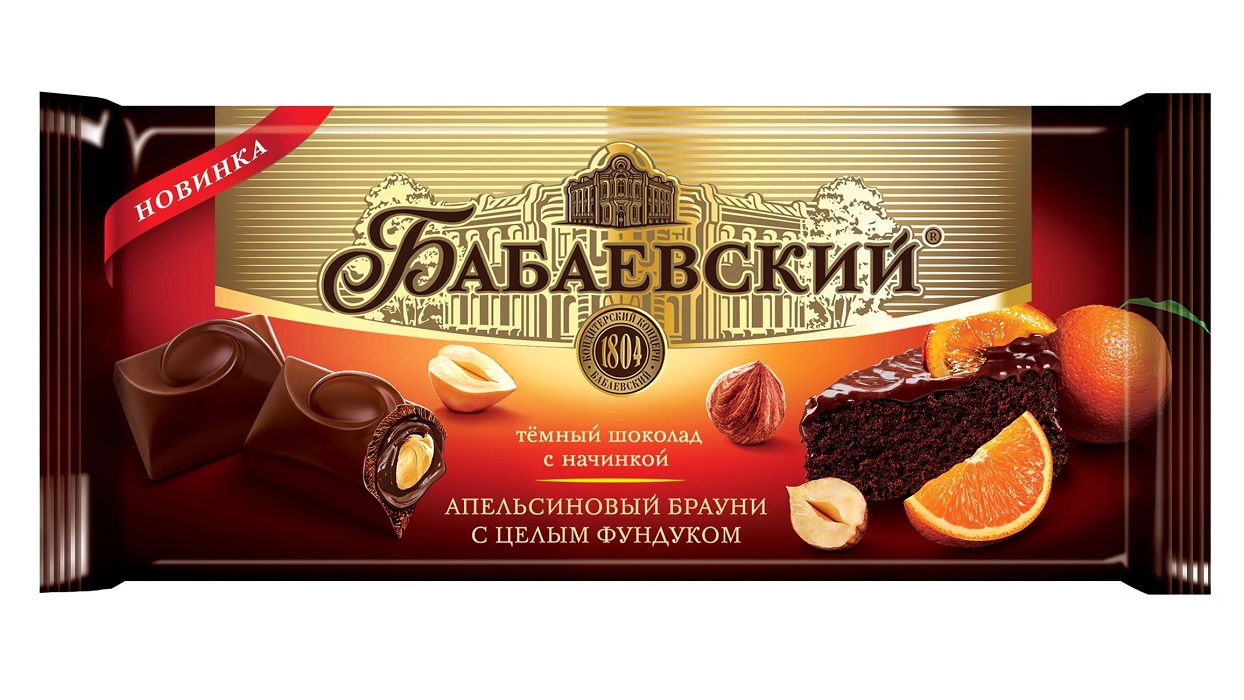 Шоколад Бабаевский с начинкой Апельсиновый брауни и цельным фундуком