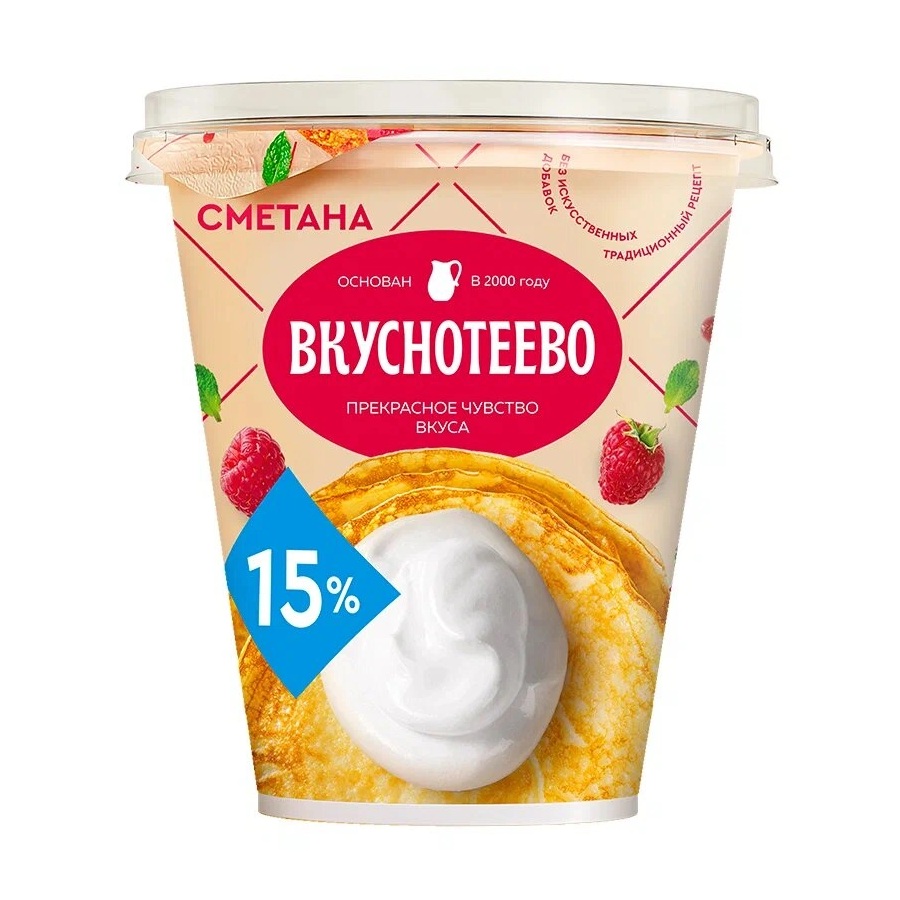 Сметана 15% Вкуснотеево  Воронеж  300г - интернет-магазин Близнецы