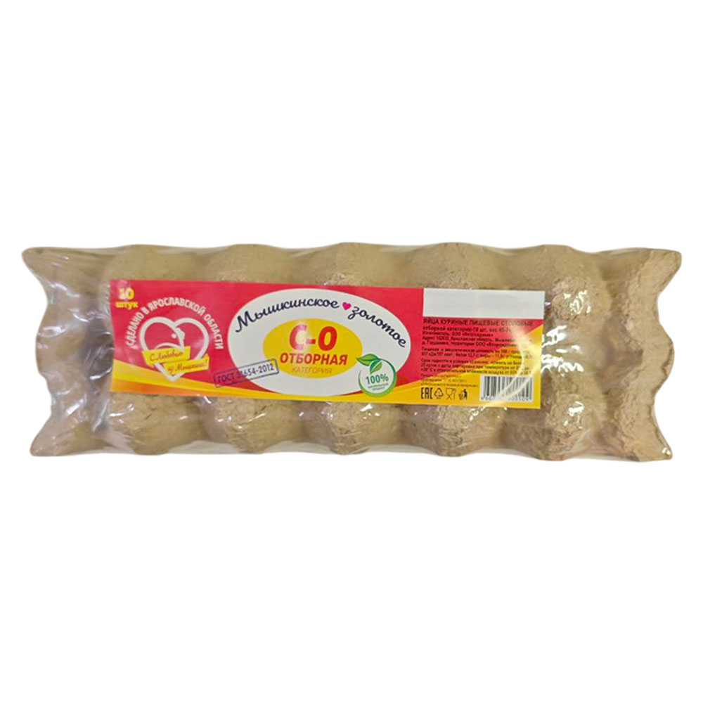 Яйцо куриное Мышкинское золотое  Отборка (10 шт) шт - интернет-магазин Близнецы