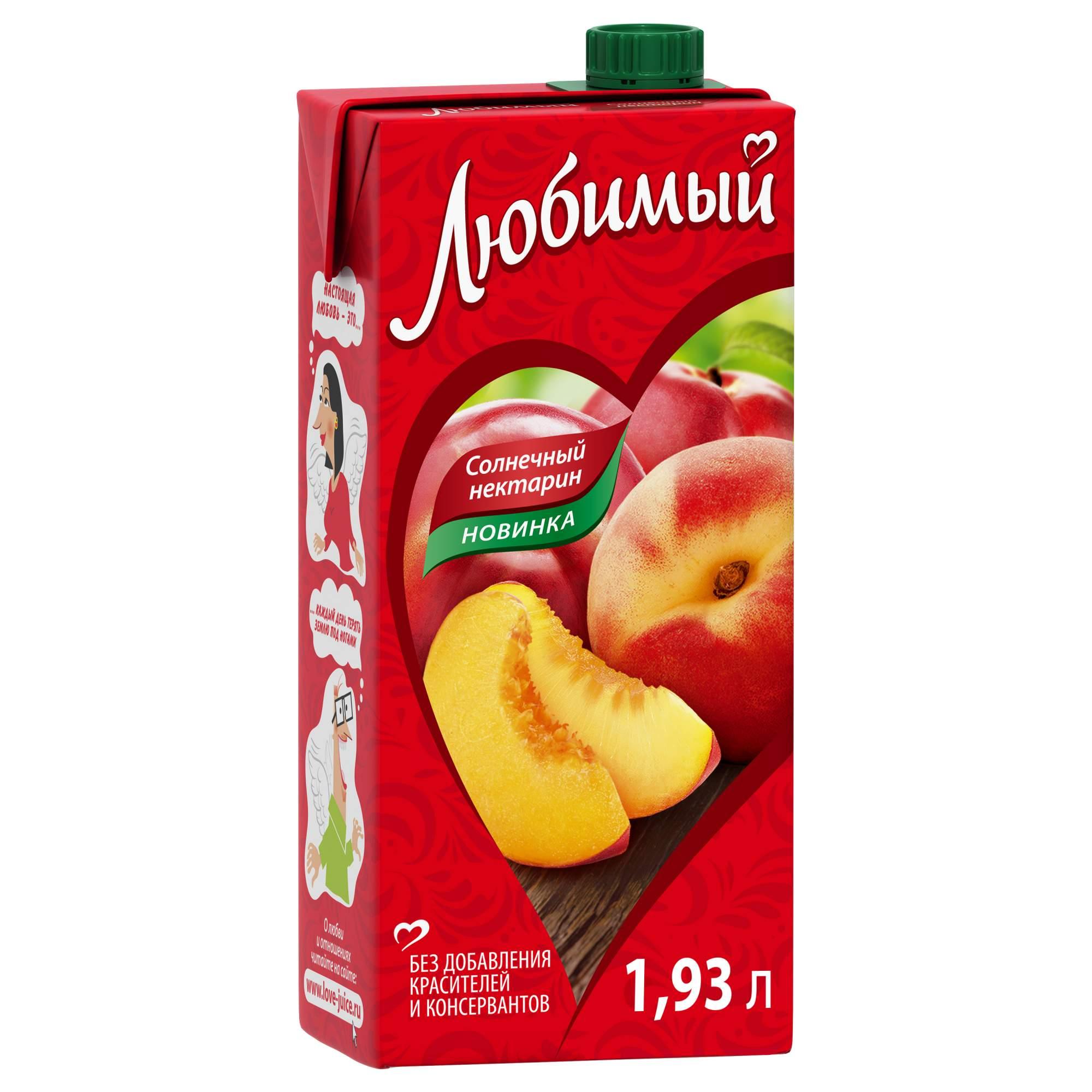 Нектар Любимый Персик+Яблоко пак 1.93 л - интернет-магазин Близнецы