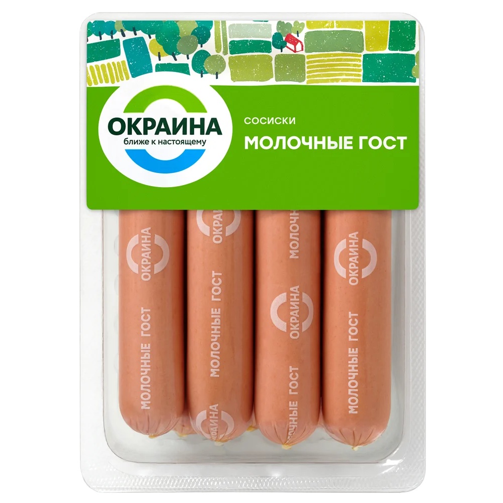 Сосиски Молочные Окраина, 420 г