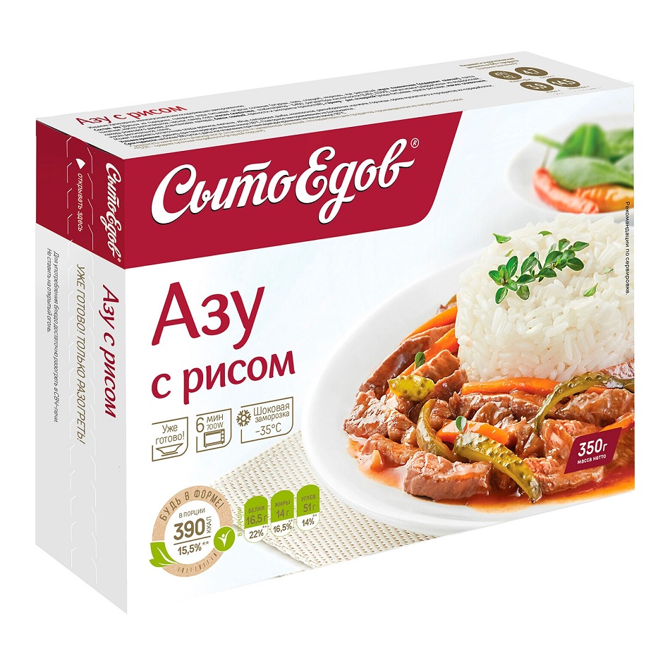 Азу с рисом  Сытоедов  350г шт - интернет-магазин Близнецы