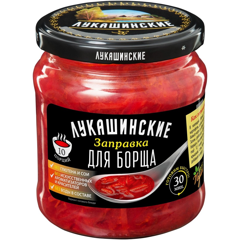 Заправка для борща по-Крымски  Лукашинские  450г - интернет-магазин Близнецы