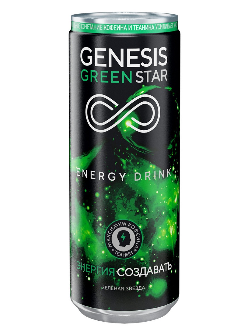 Энергетический напиток Генезис Зеленая звезда ж б 0.5 л - интернет-магазин Близнецы