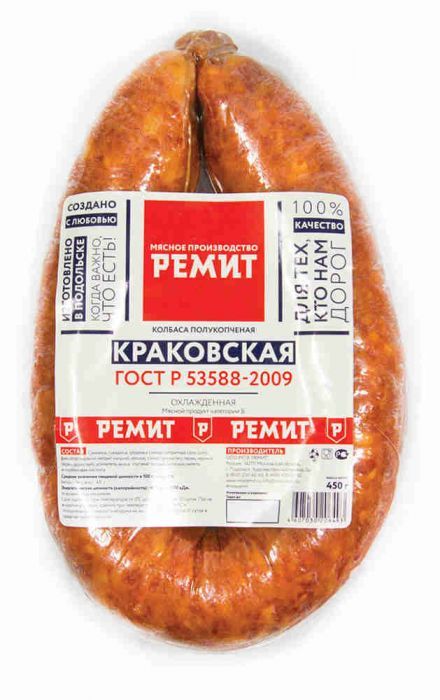 Колбаса Краковская нат об  Ремит   - интернет-магазин Близнецы