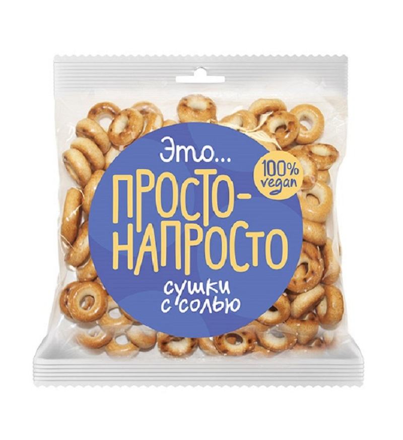 Сушки ОЗБИ Просто-Напросто с солью 200г