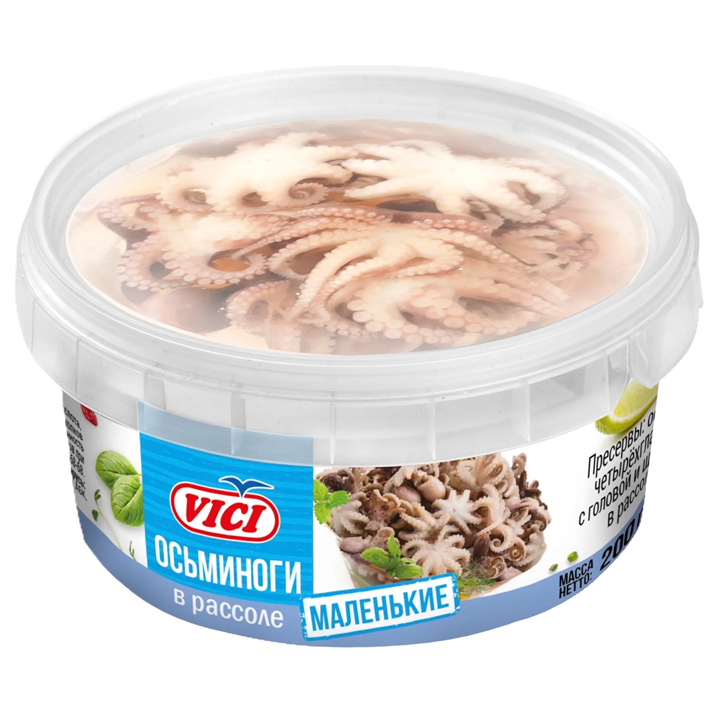 Осьминоги маленькие Vici отварные в рассоле, 200 г
