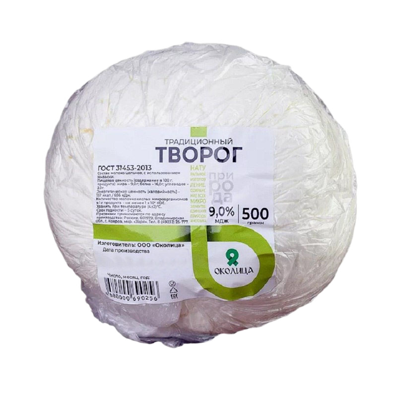 Творог 9%  Околица  500г шт - интернет-магазин Близнецы