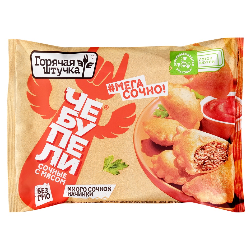 Чебупели сочные  Горячая штучка 240гр - интернет-магазин Близнецы