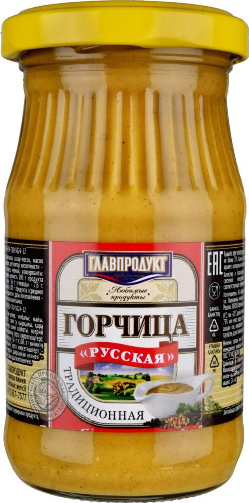 Горчица Русская  Главпродукт  170г - интернет-магазин Близнецы