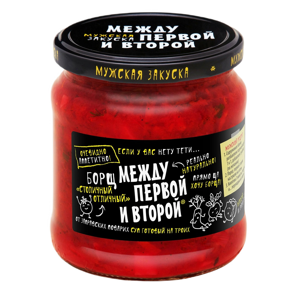 Борщ Столичный МПиВТ  - интернет-магазин Близнецы