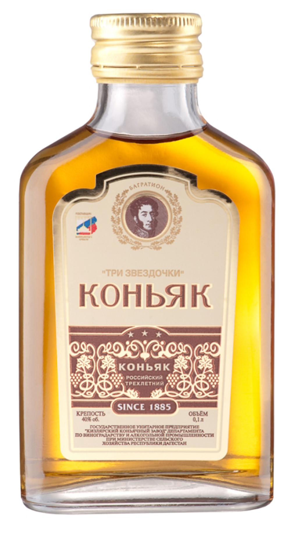 Коньяк ККЗ 5* Кизляр фл 0.1 л  Россия  - интернет-магазин Близнецы