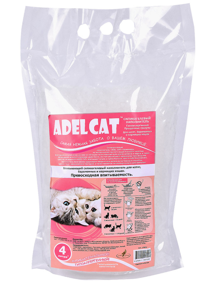 Наполнитель Adel Cat для котят силикагель прозрачный 4л шт - интернет-магазин Близнецы