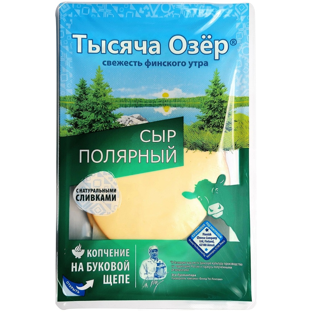 Сыр Тысяча Озер Полярный 40% нарезка  - интернет-магазин Близнецы