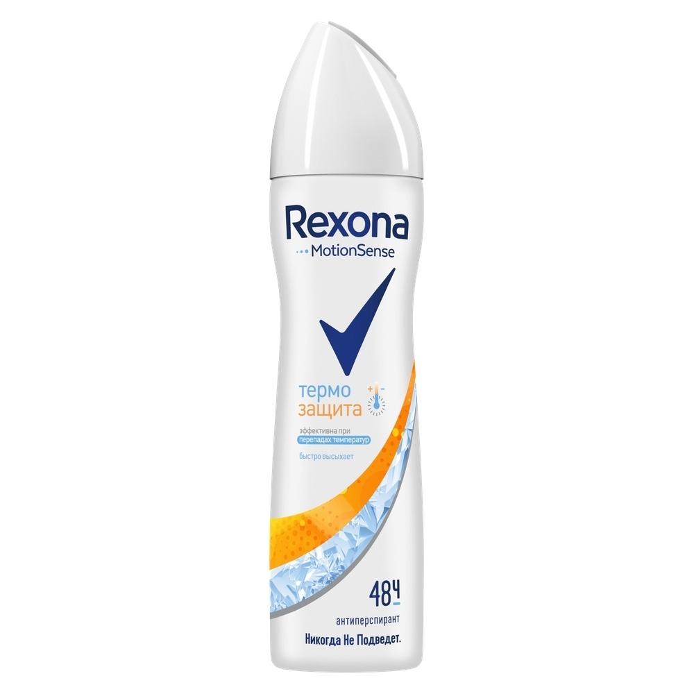 Дезодорант Rexona Термозащита 150мл.