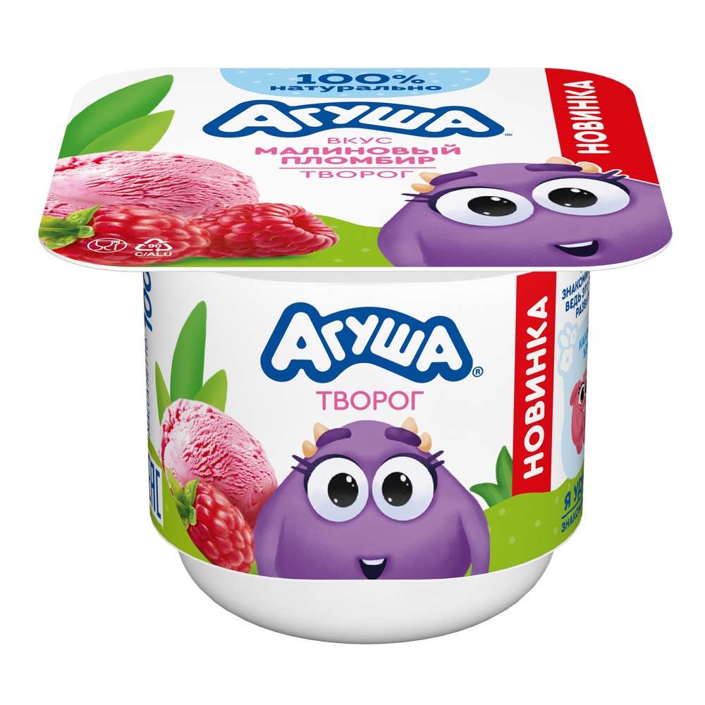 Творог Агуша Детский Малиновый Пломбир 3,9% 100г - интернет-магазин Близнецы