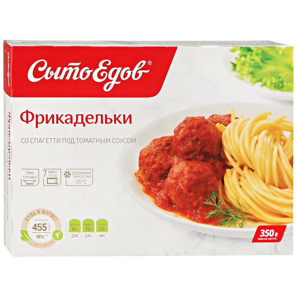 Фрикадельки мясные со спагетти  Сытоедов  350г шт - интернет-магазин Близнецы