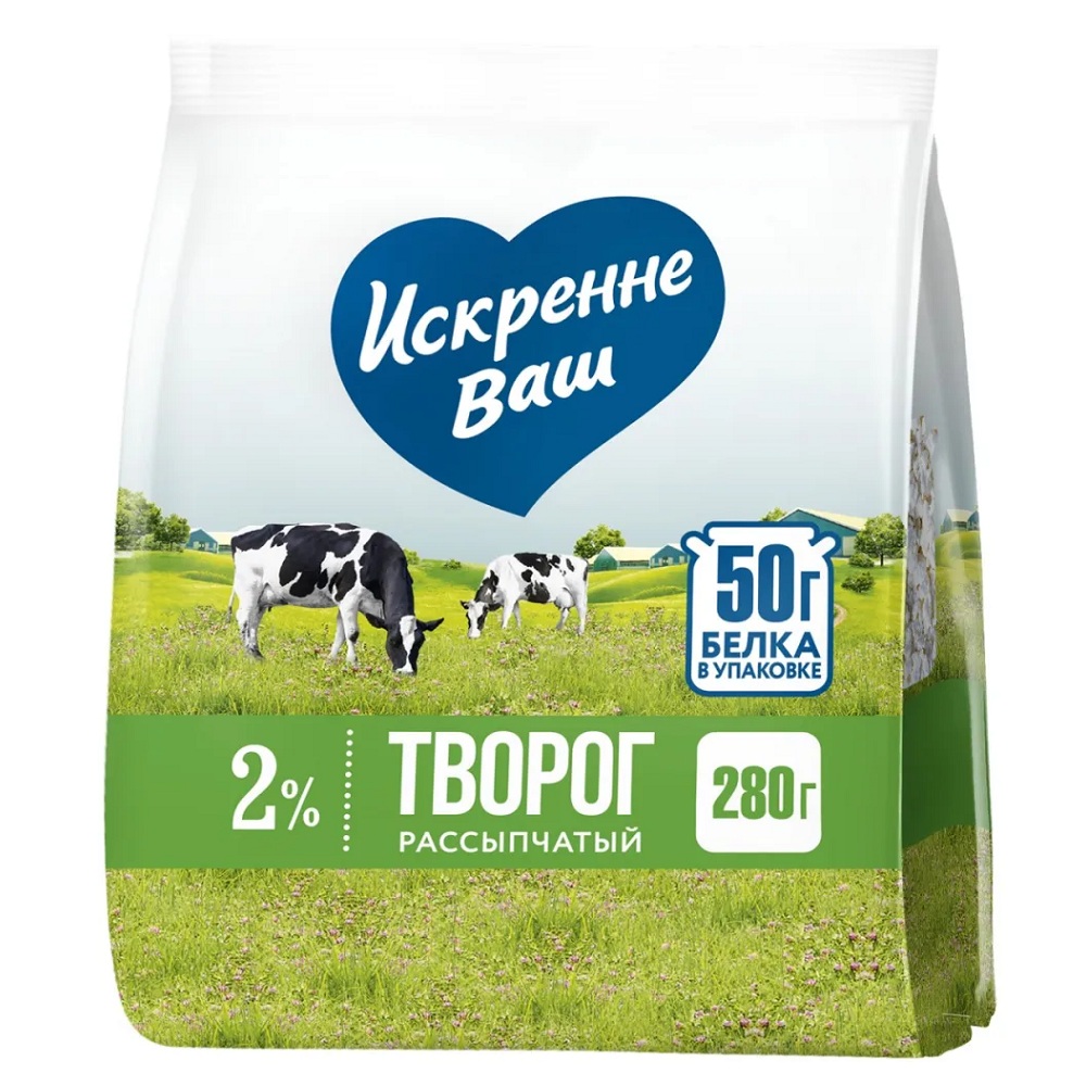 Творог Искренне Ваш рассыпчатый 2%, 280 г