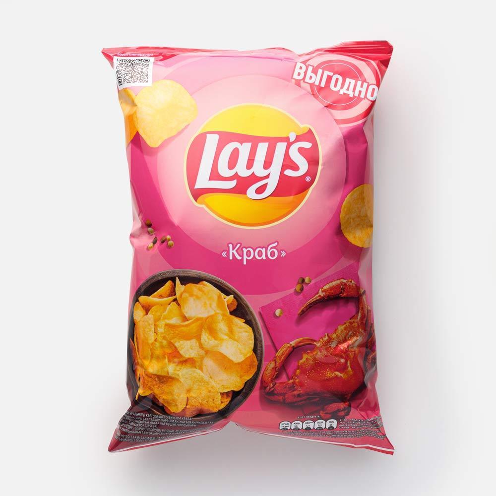 Чипсы Lay's Краб картофельные 225г.