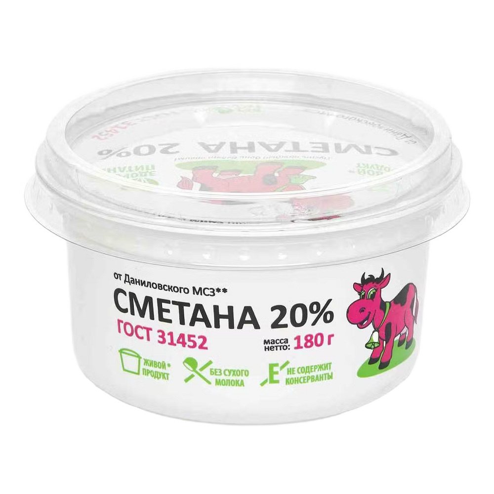 **Сметана 20%  Даниловский МСЗ  180г шт - интернет-магазин Близнецы