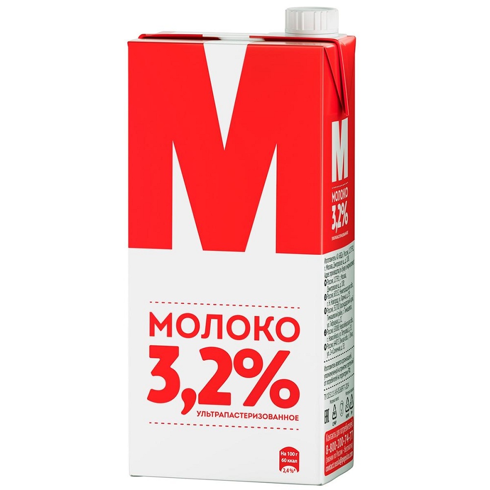 Молоко ультрапаст 3.2%  Лианоз   925мл шт - интернет-магазин Близнецы