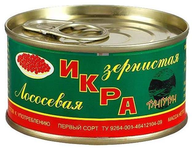 Икра лососев (горбуша)  Тунгутун  ж бан 95г - интернет-магазин Близнецы